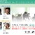 高校生のためのUX（ユーザ・エクスペリエンス）の授業を行います