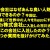 【YouTube公式】Retty社員に聞いた！なぜこの会社に入ったの？